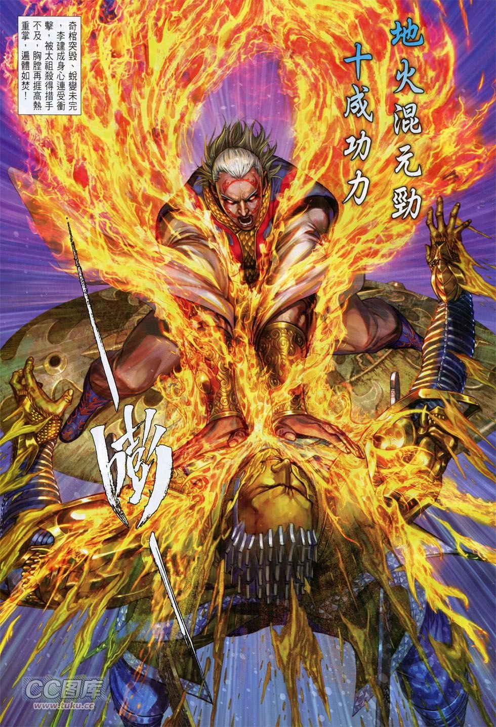 第147话