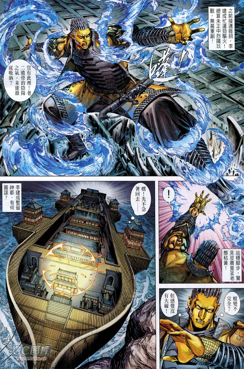 第147话