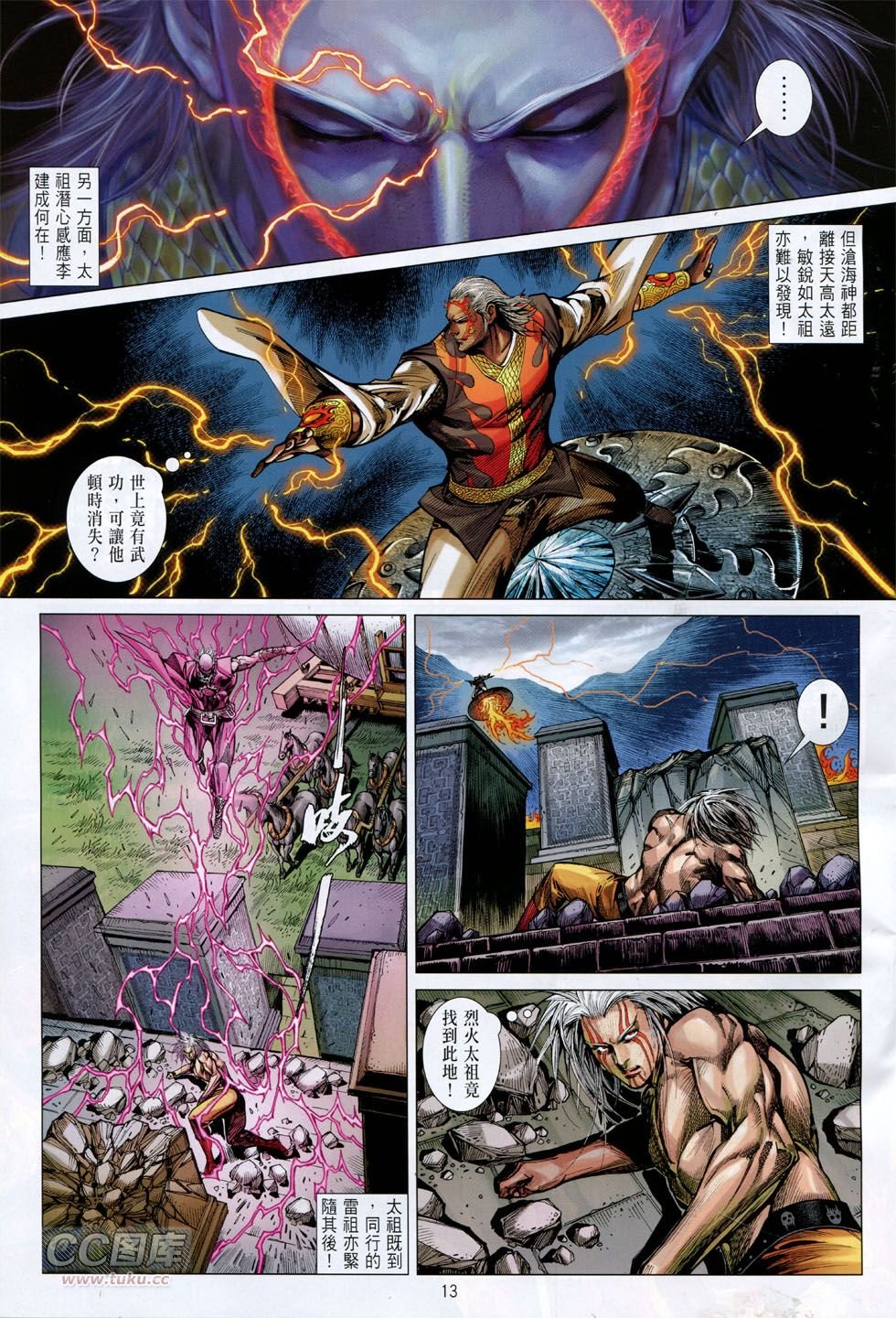 第147话