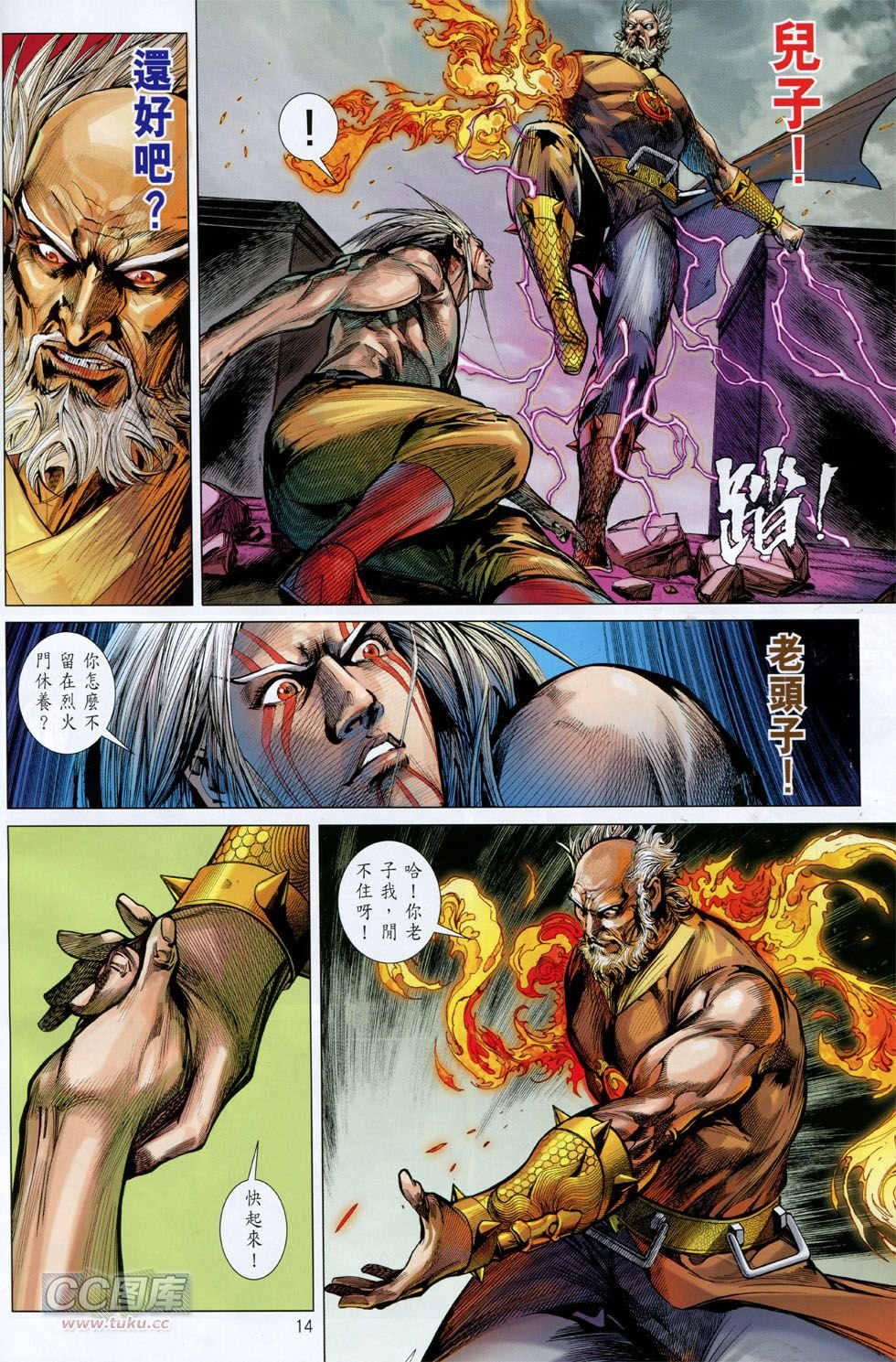 第147话