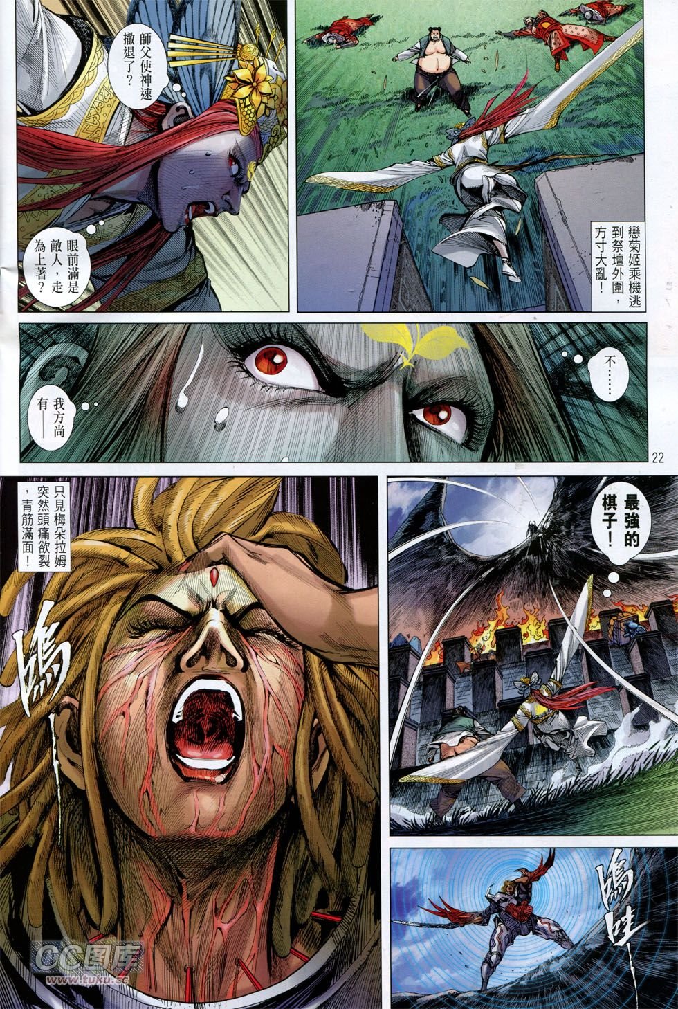 第147话