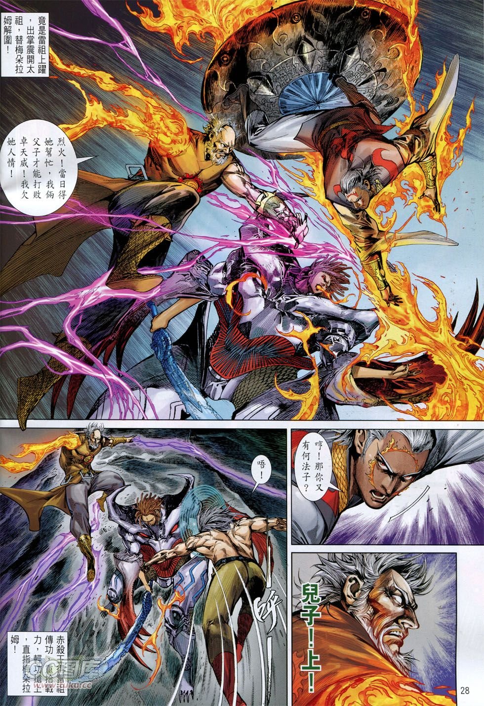 第147话