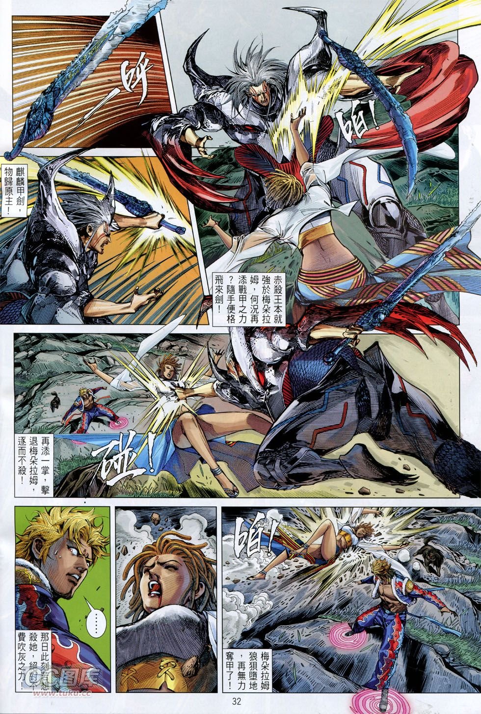 第147话