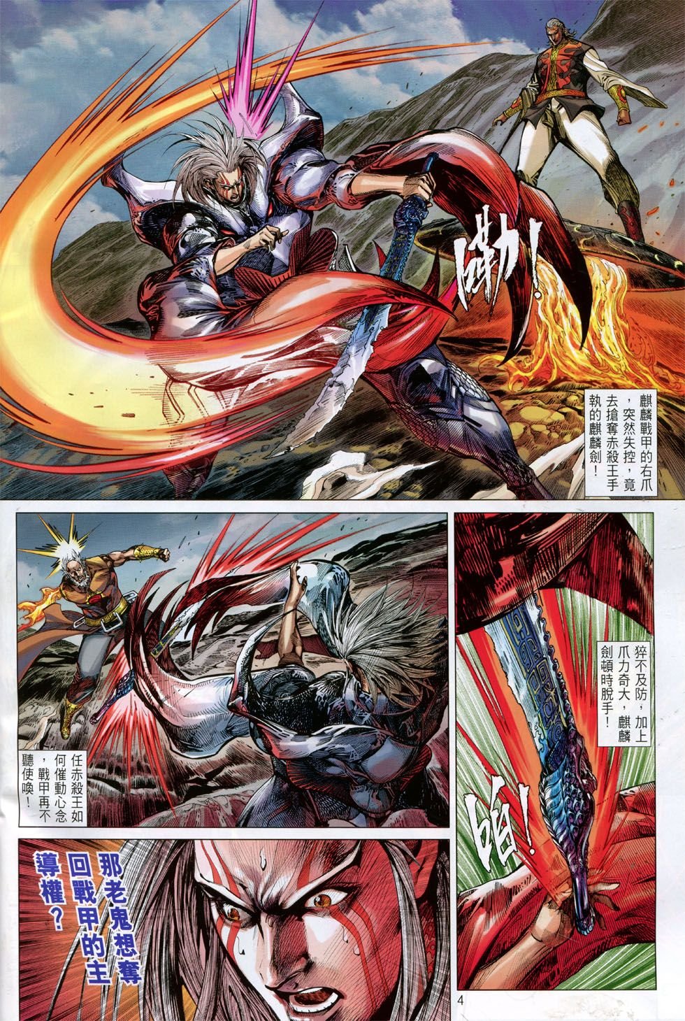 第148话