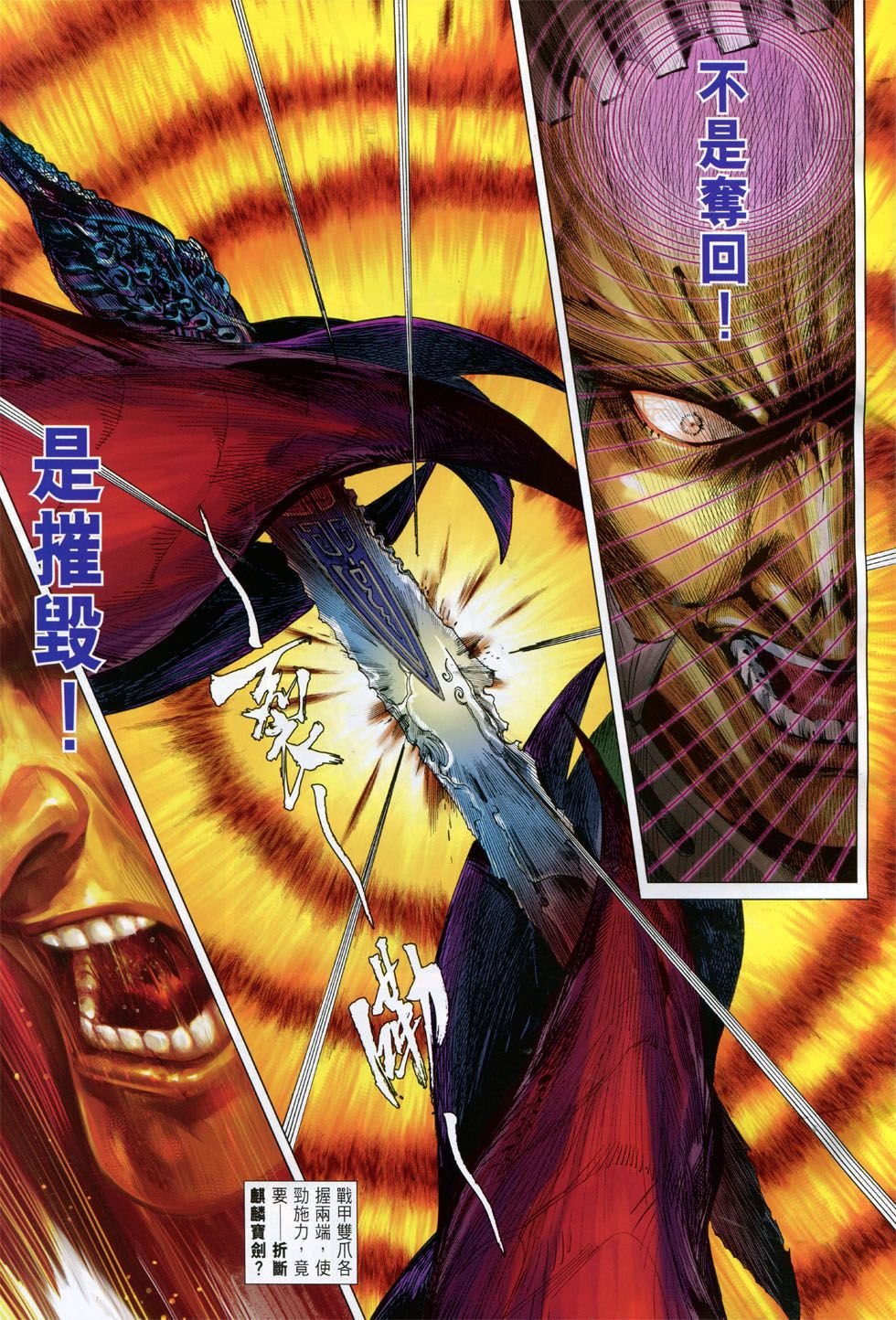 第148话