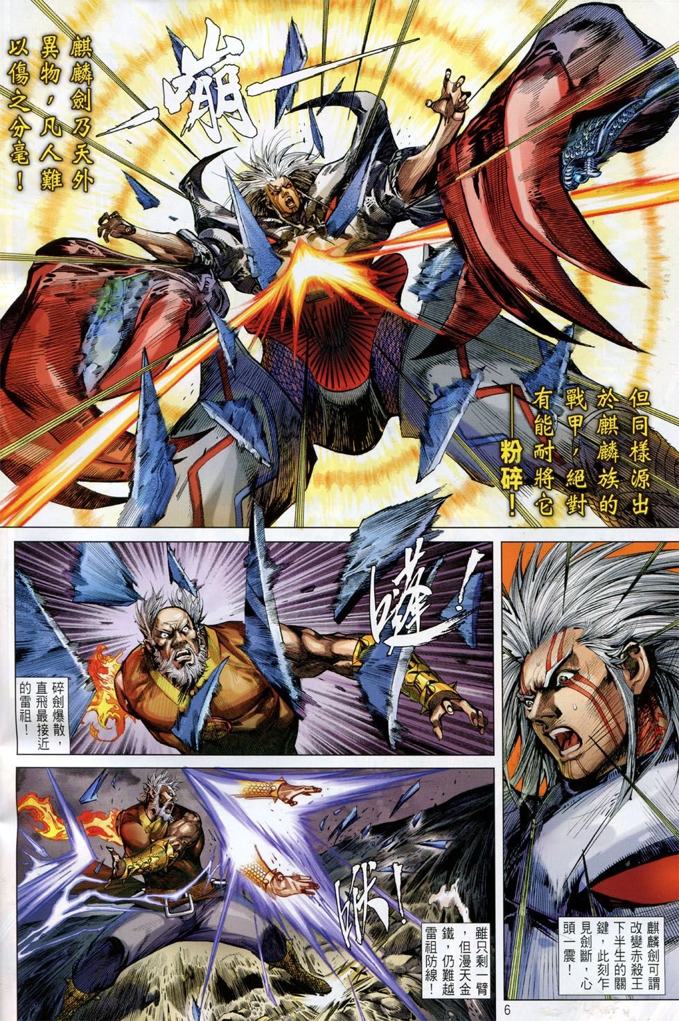 第148话
