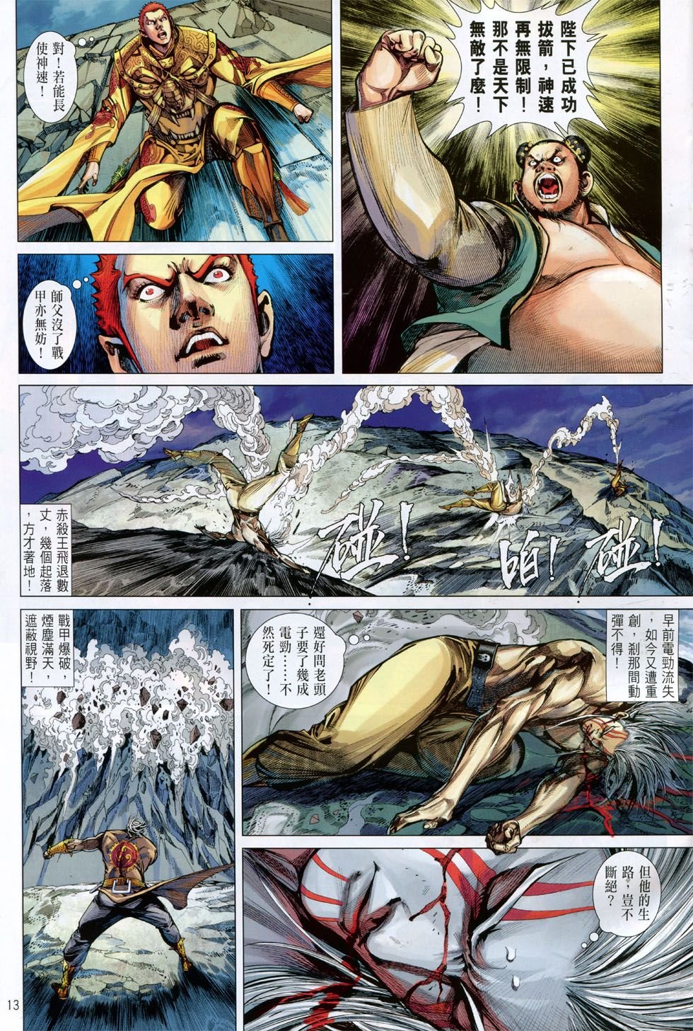 第148话