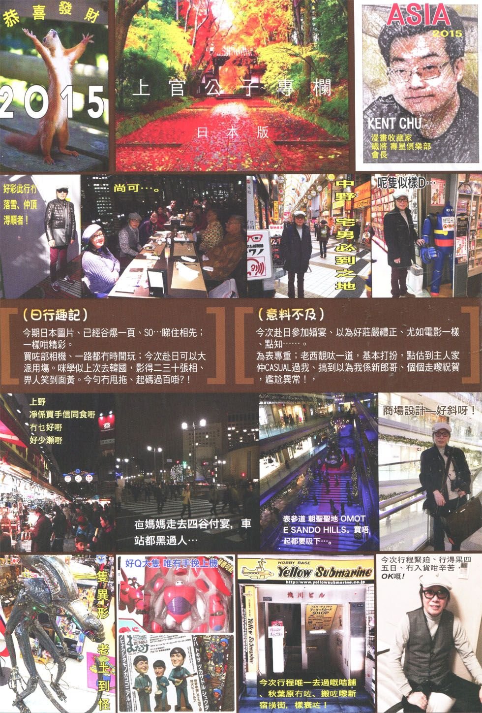 第149话
