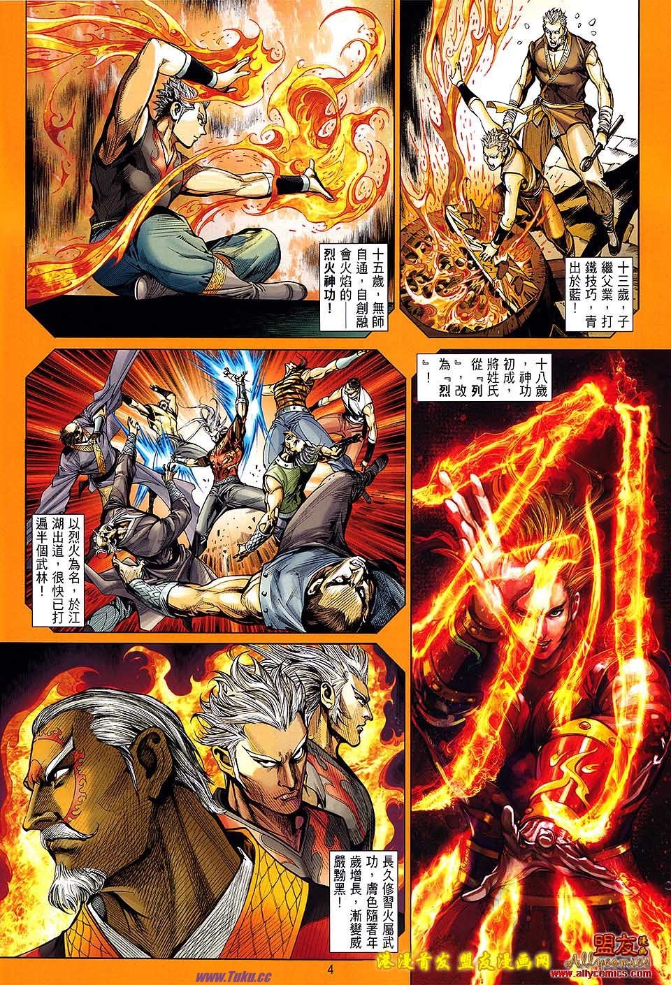 第11话