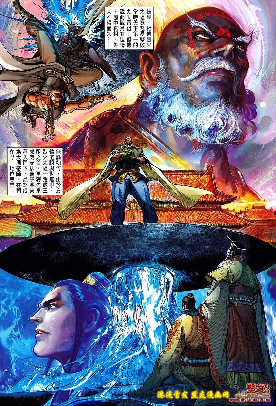 第11话