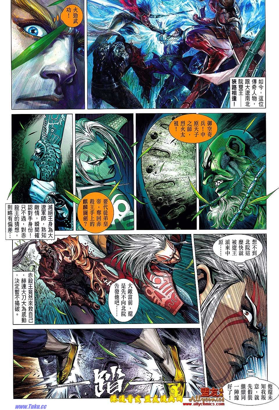 第11话