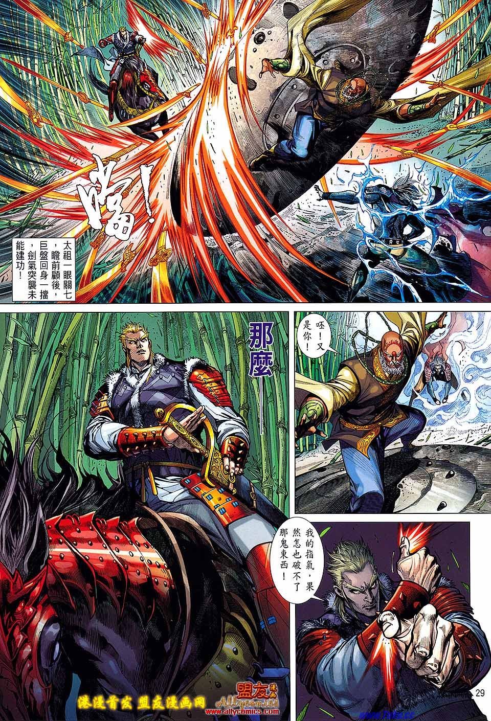 第11话