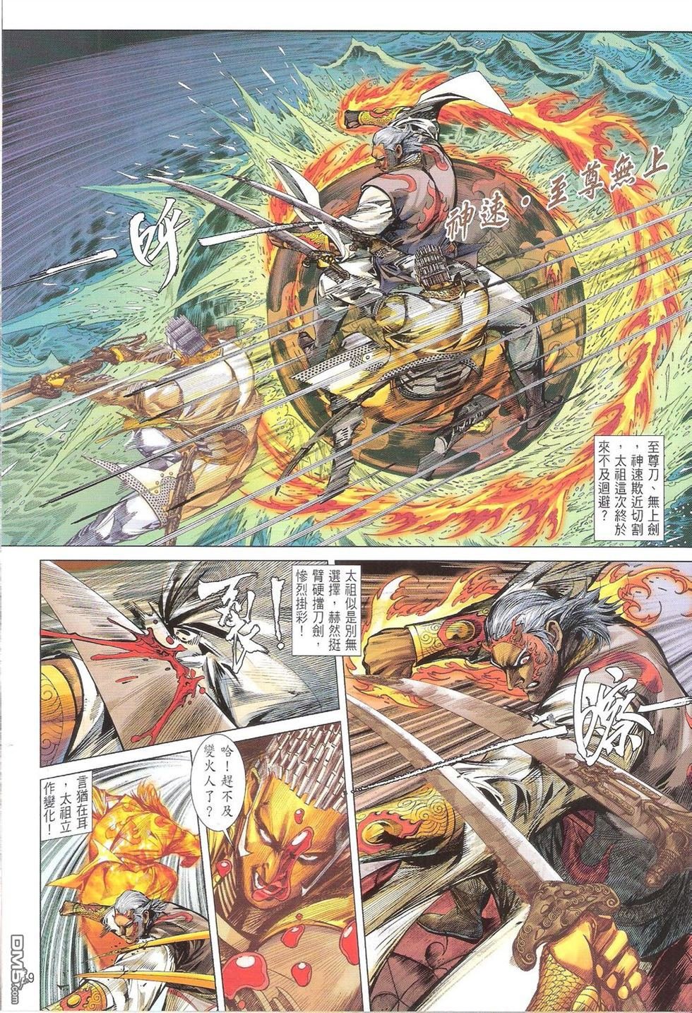 第151话
