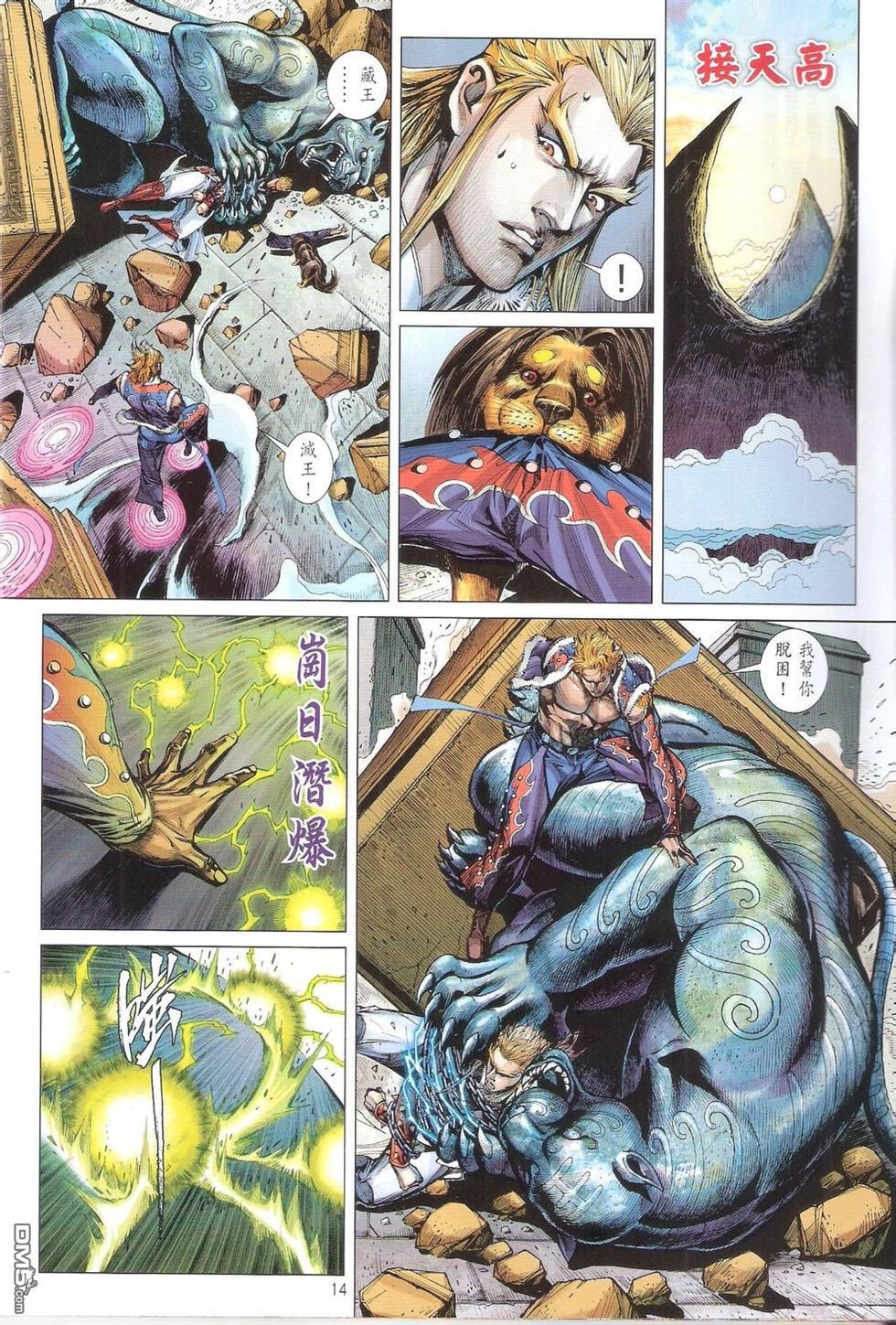第151话