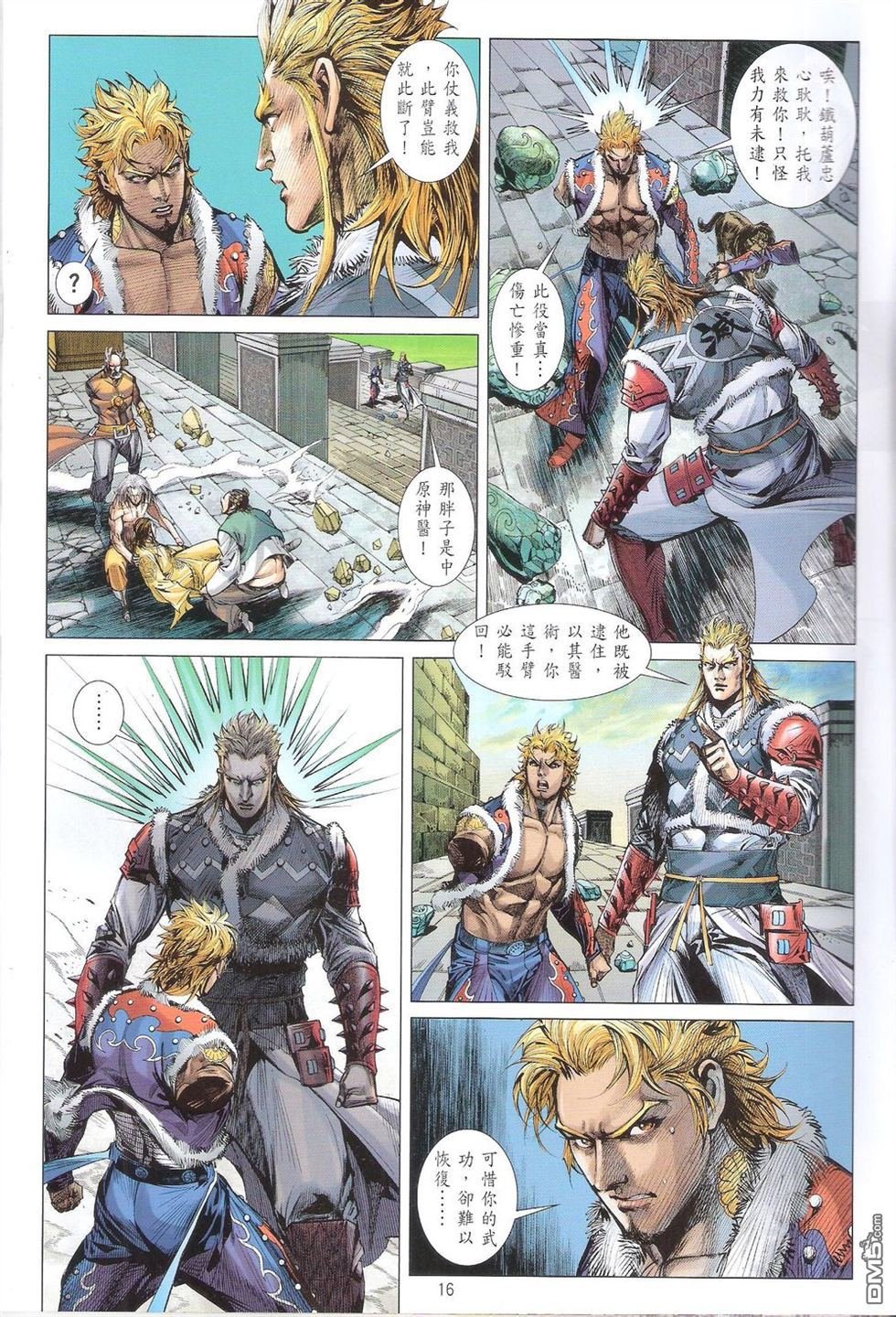 第151话