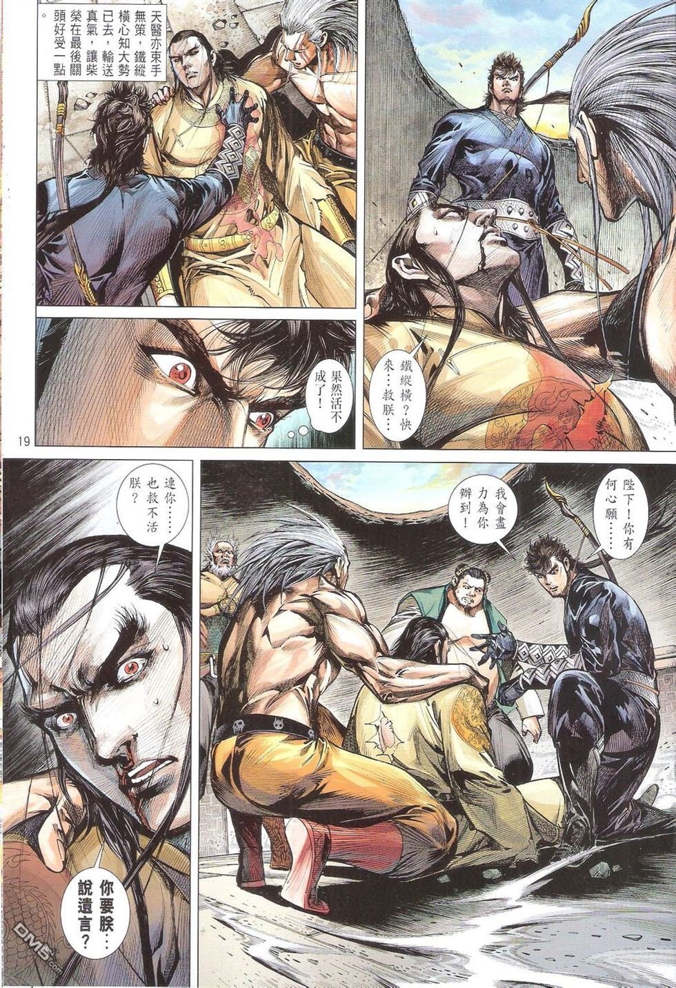 第151话