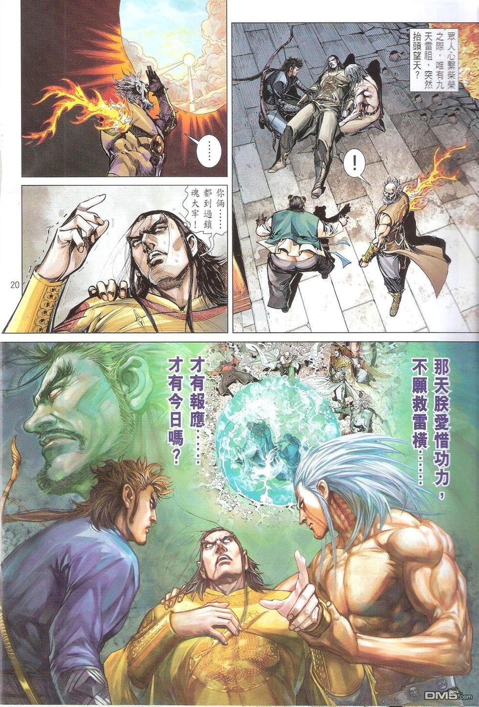 第151话