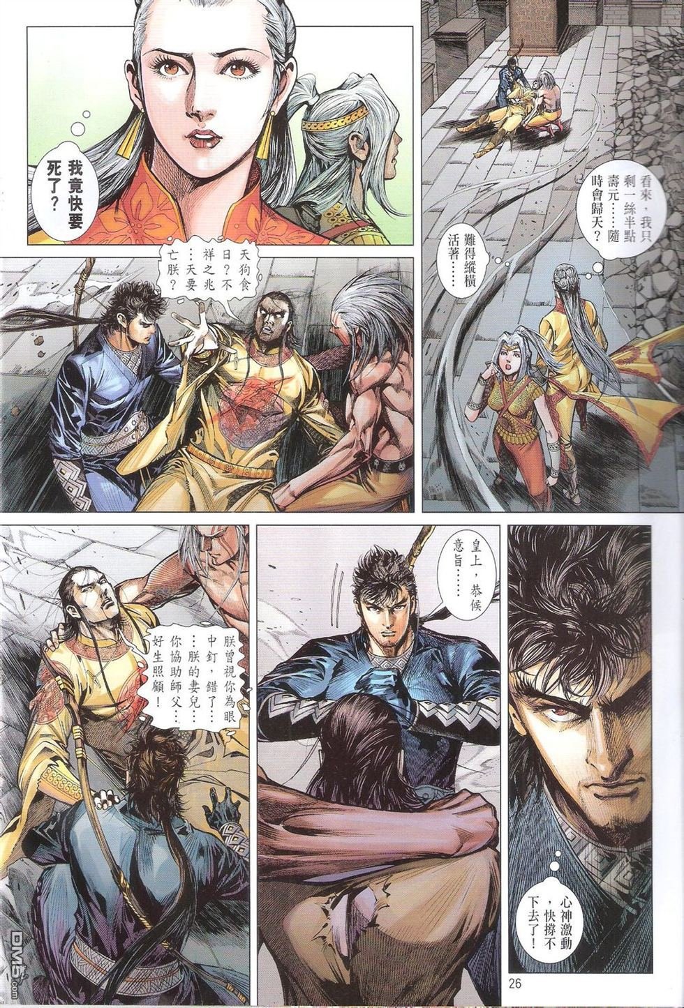 第151话