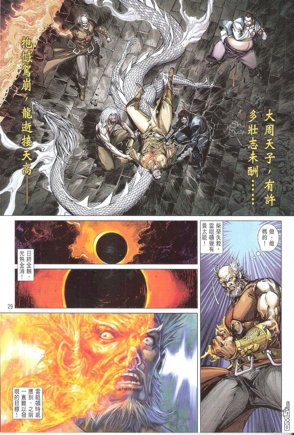第151话