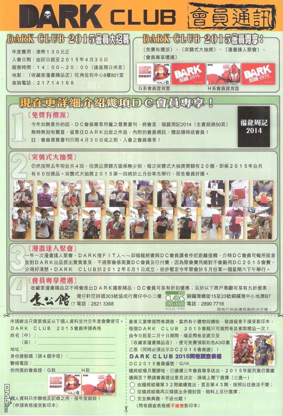 第151话