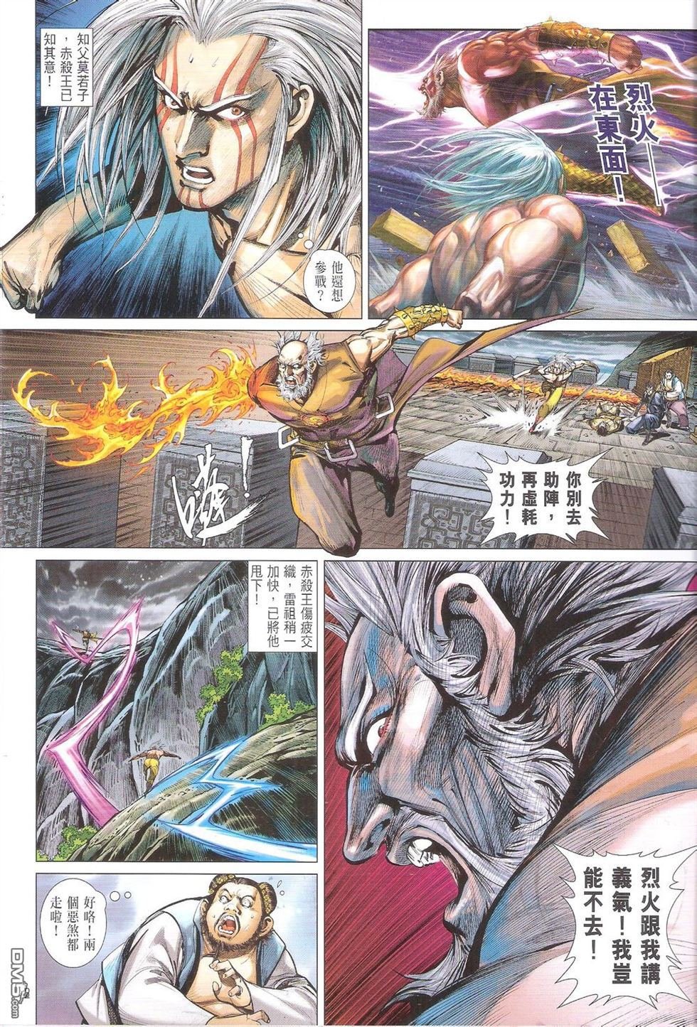 第152话