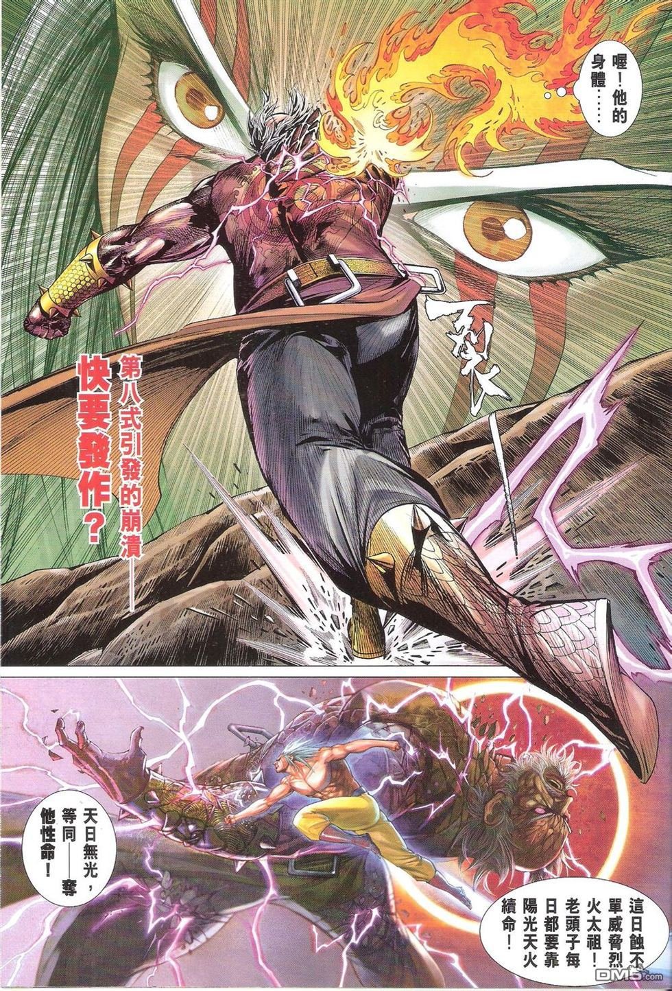 第152话