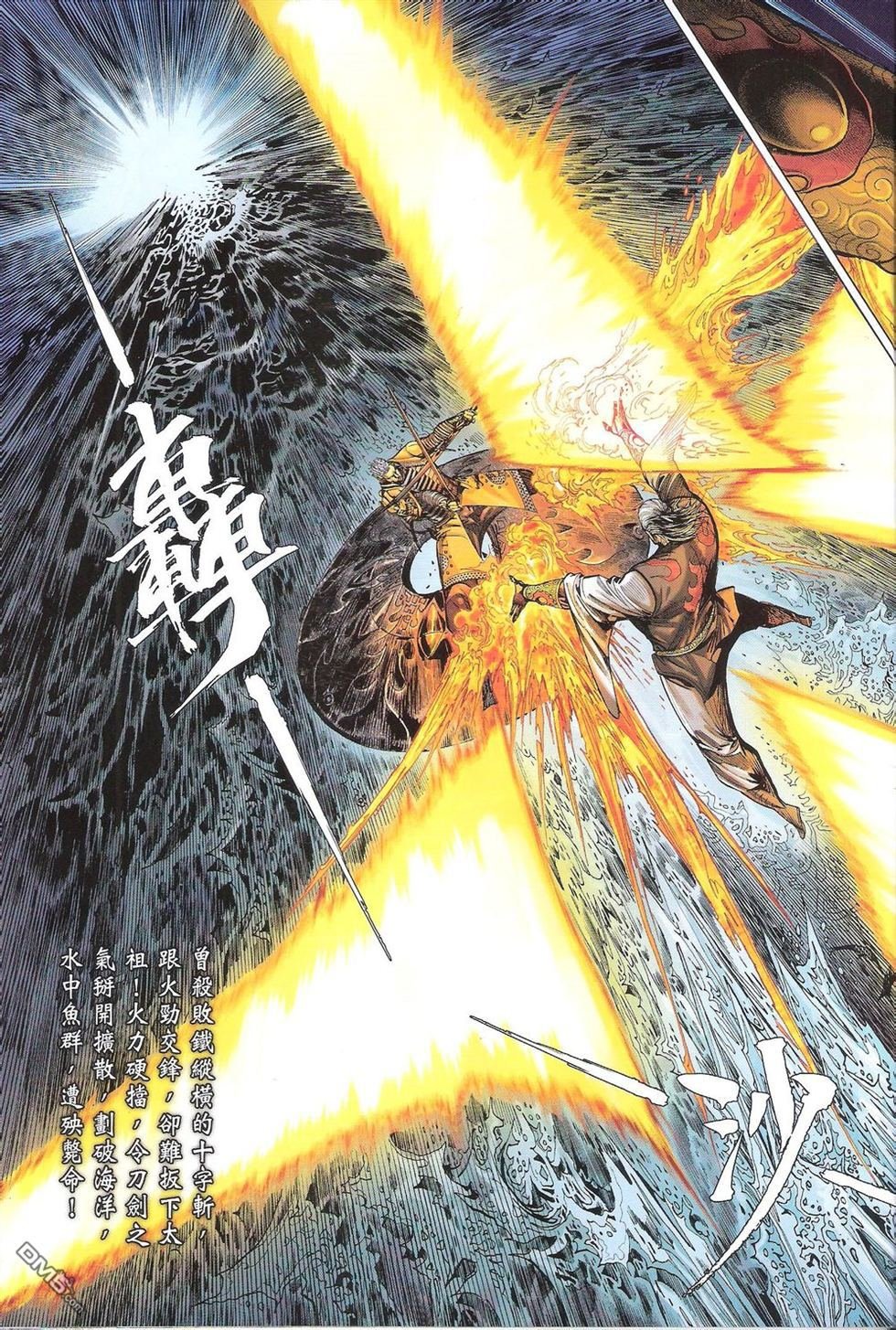 第152话
