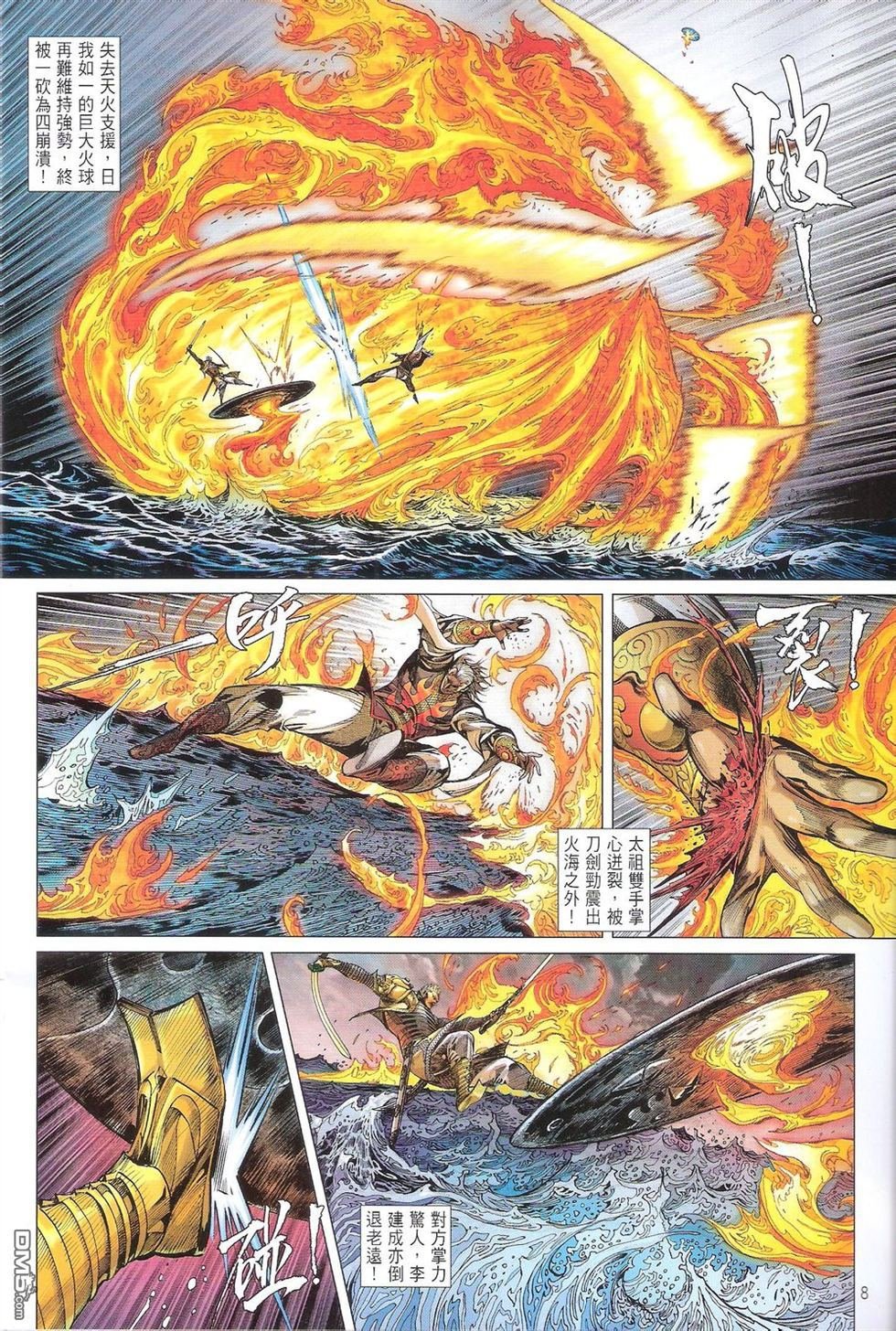 第152话