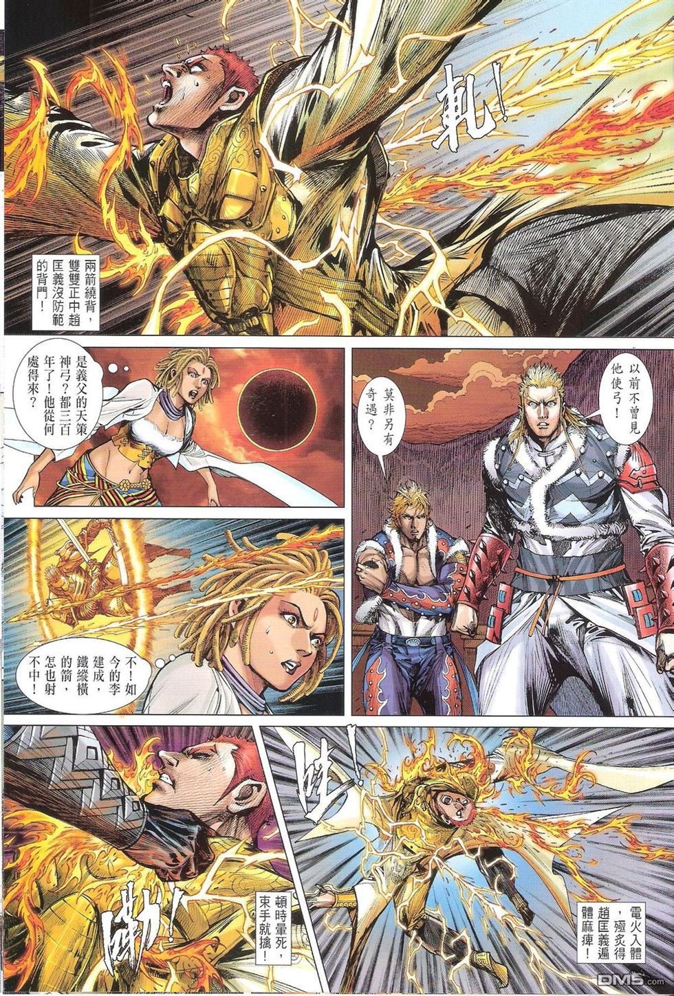 第152话