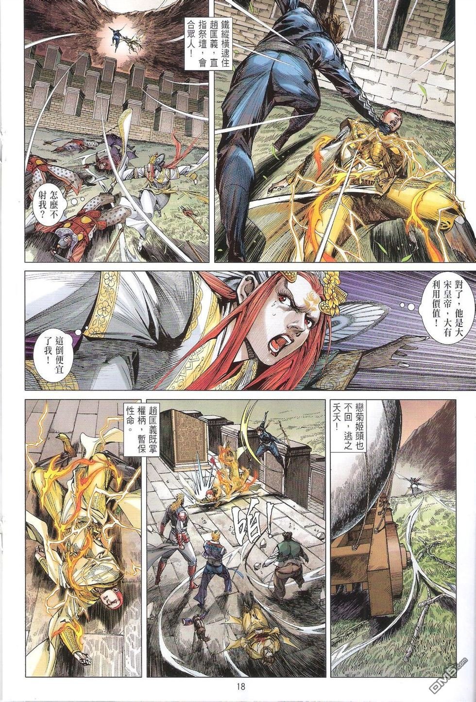 第152话