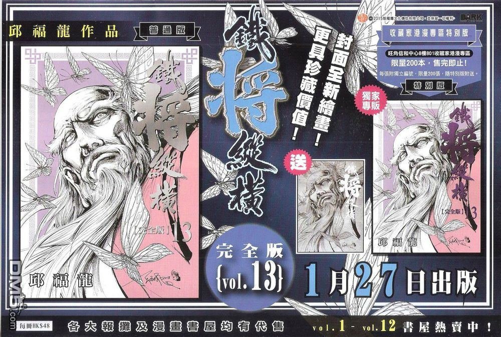 第152话