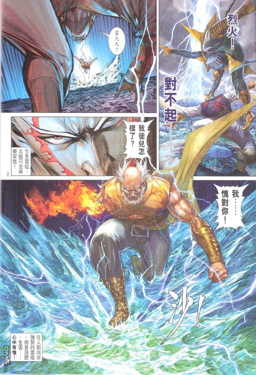 第153话