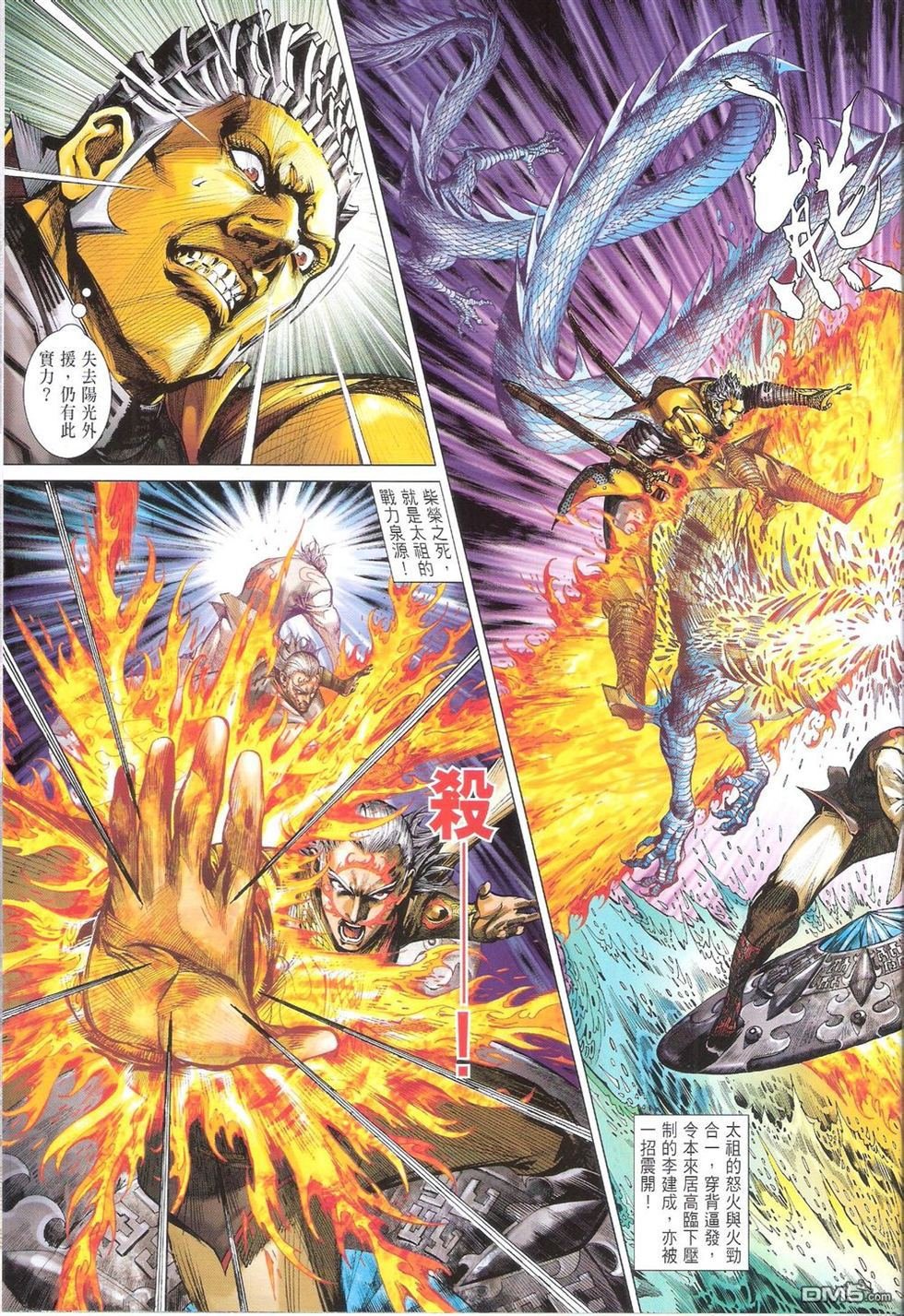 第153话