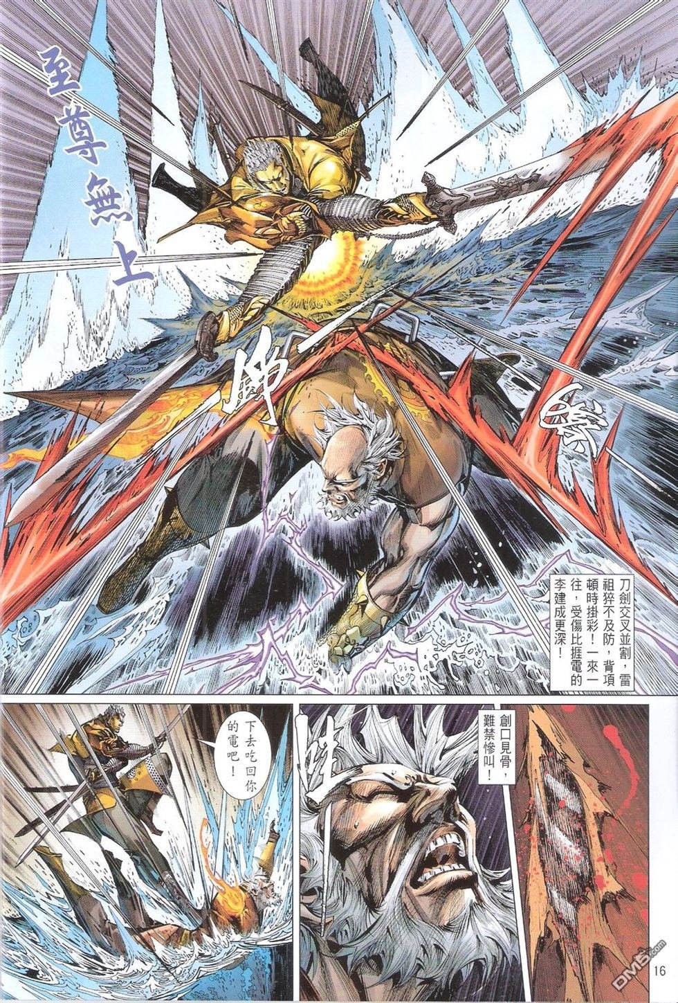 第153话