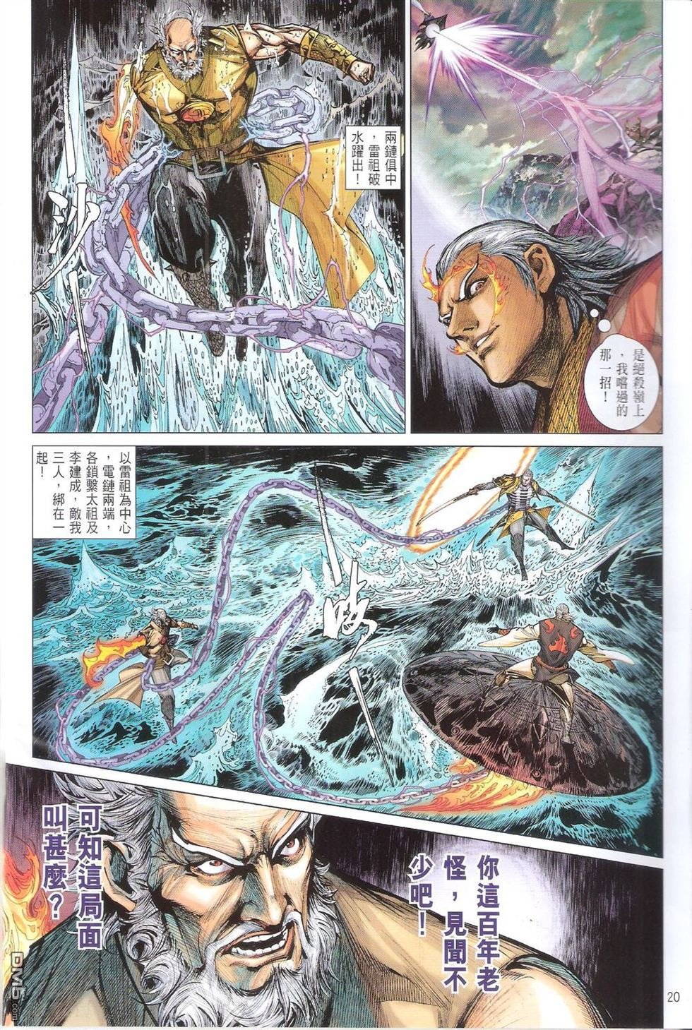 第153话