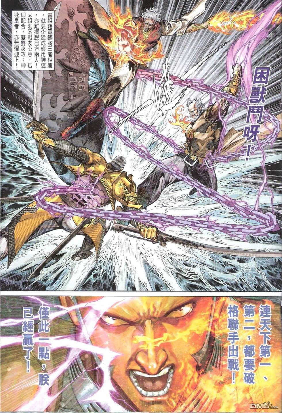第153话