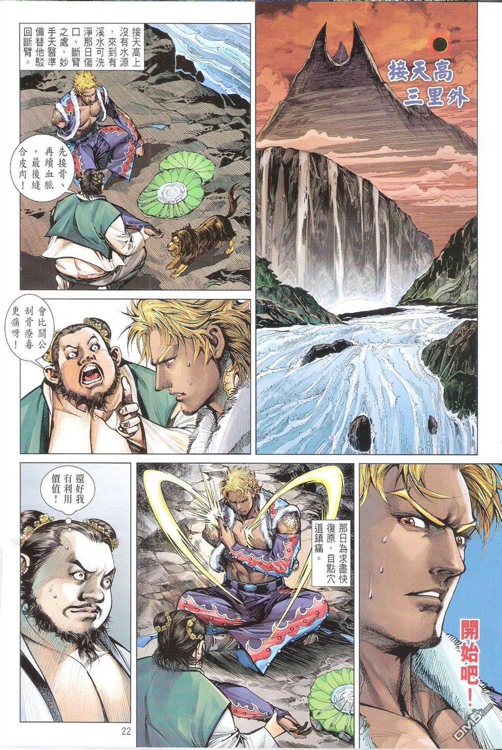 第153话