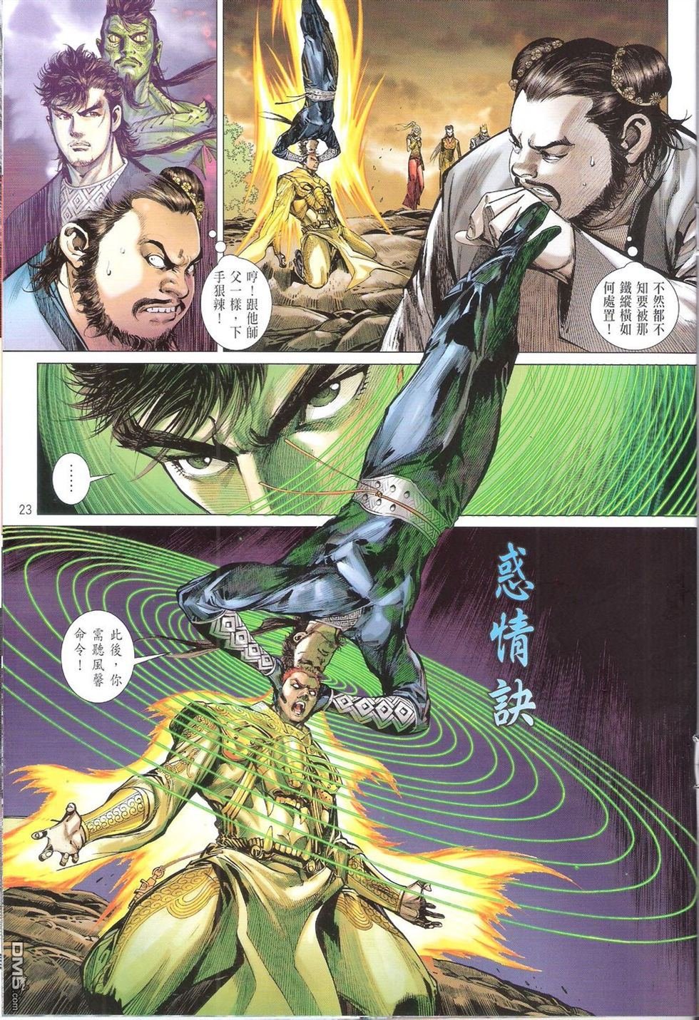 第153话