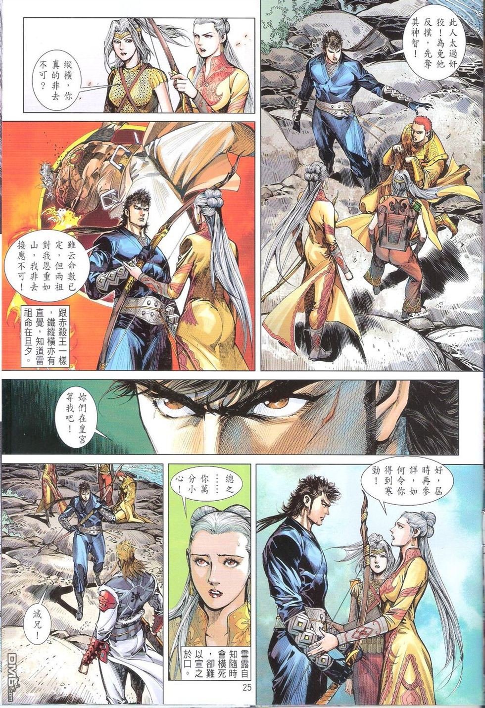 第153话