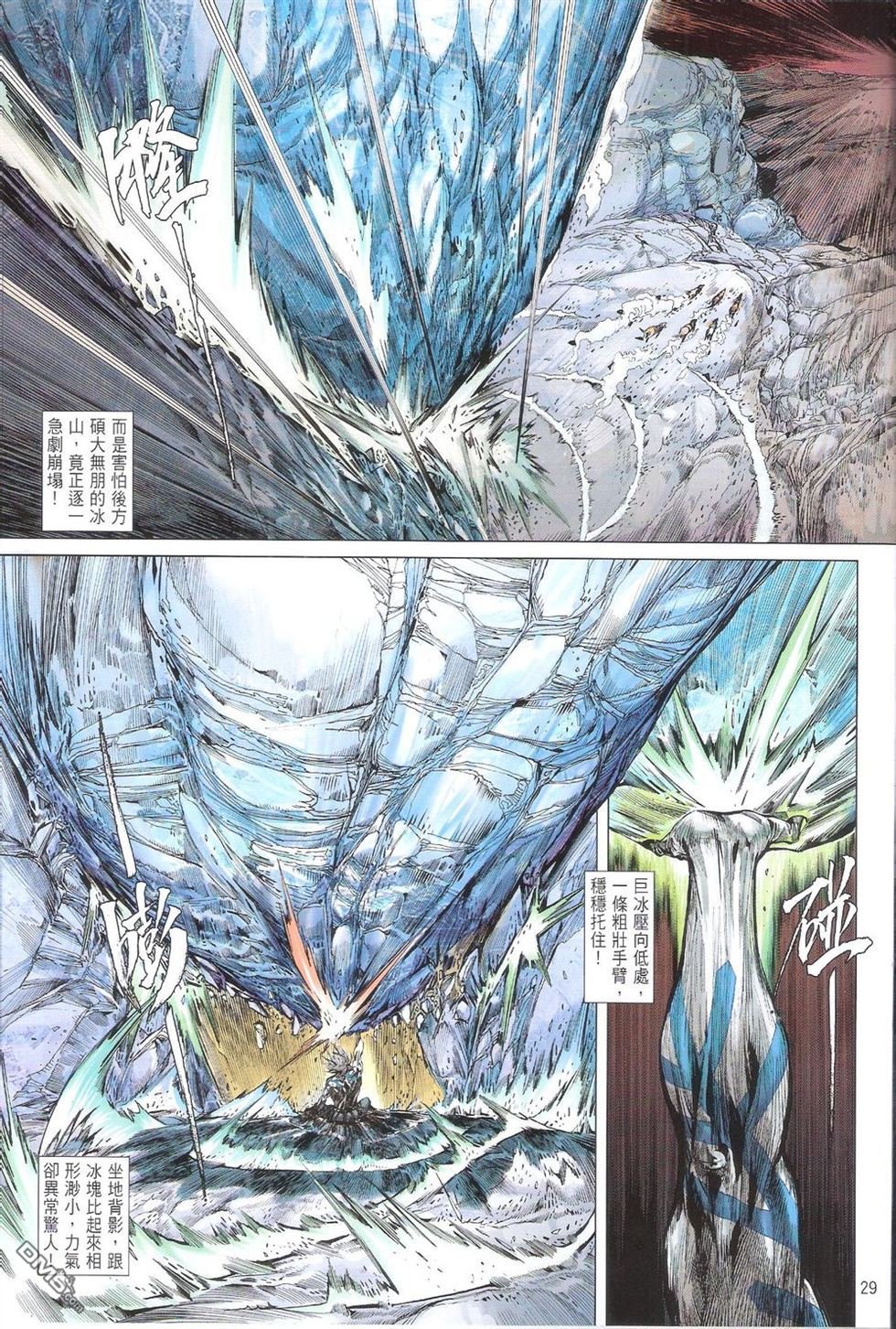 第153话