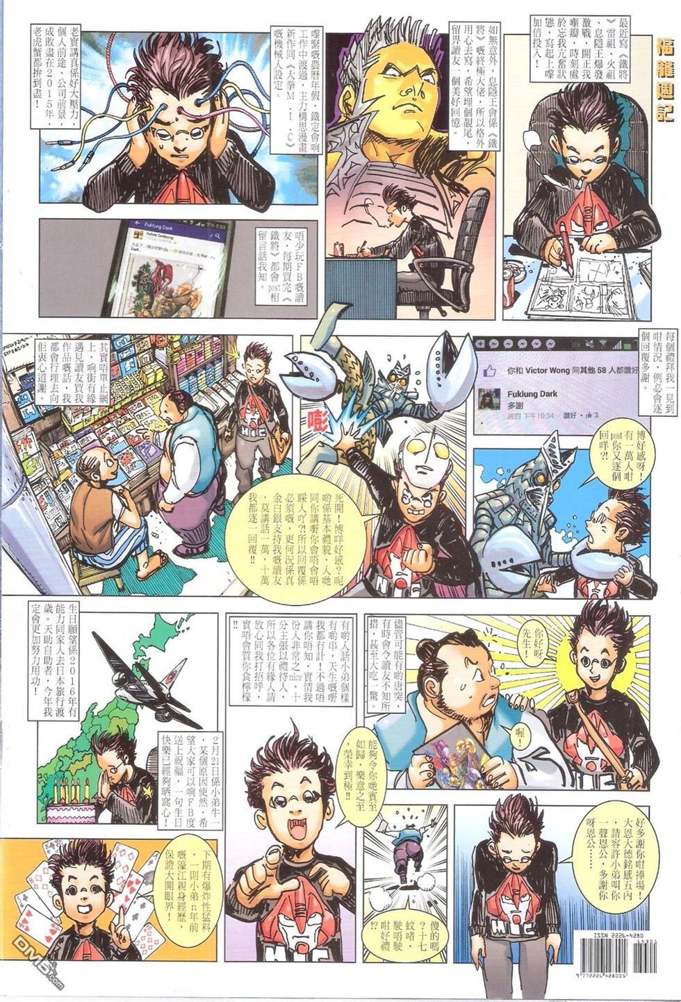 第153话