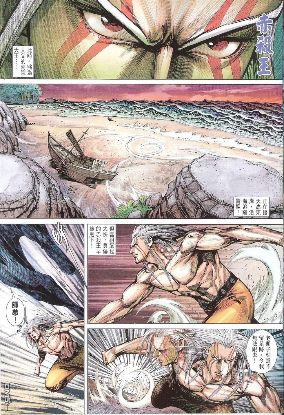 第154话