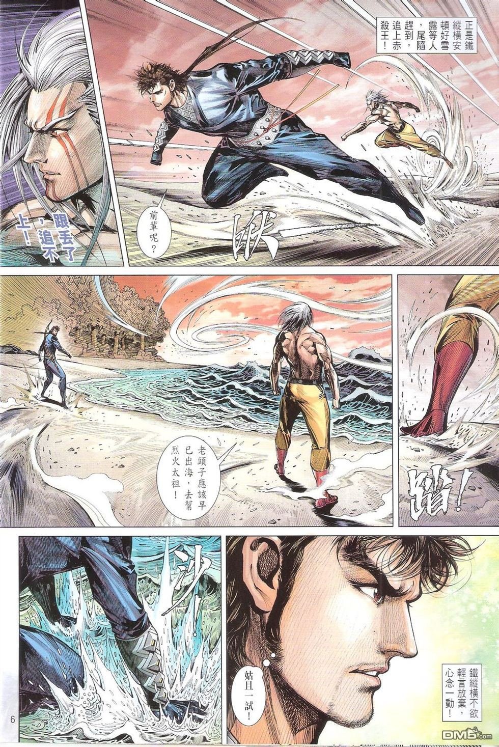 第154话