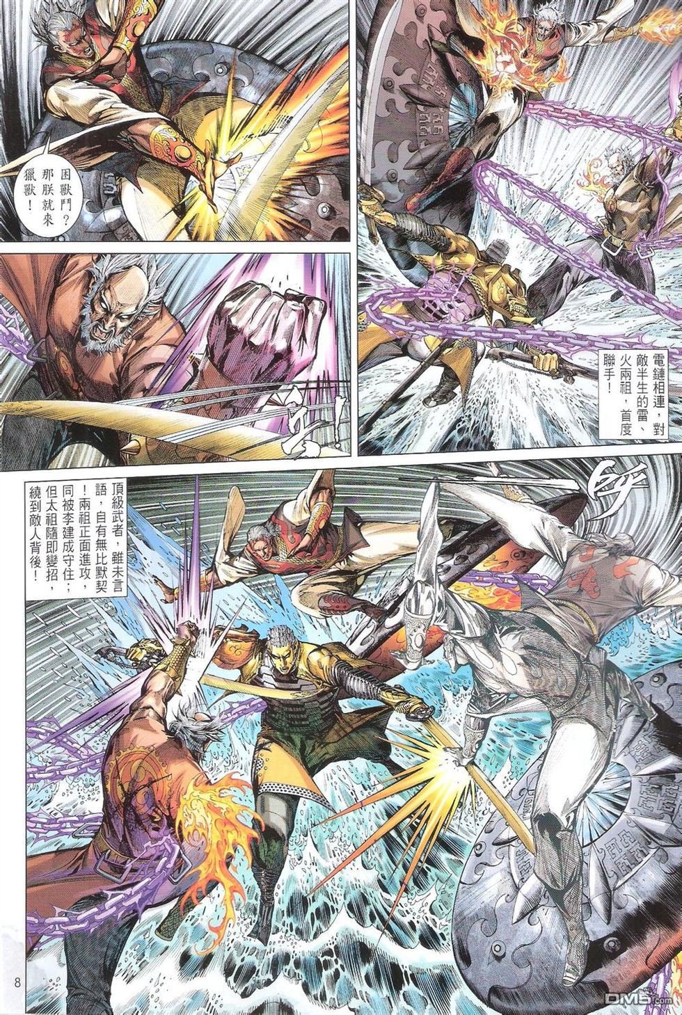 第154话