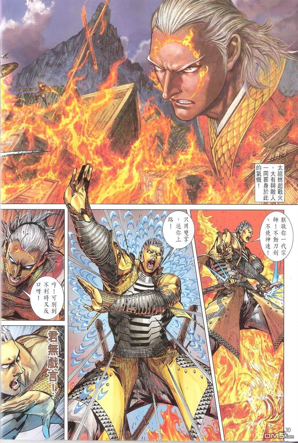 第154话