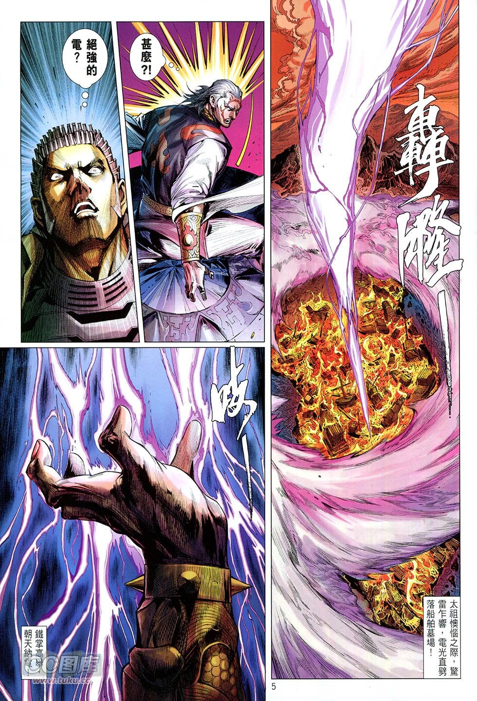 第155-156话