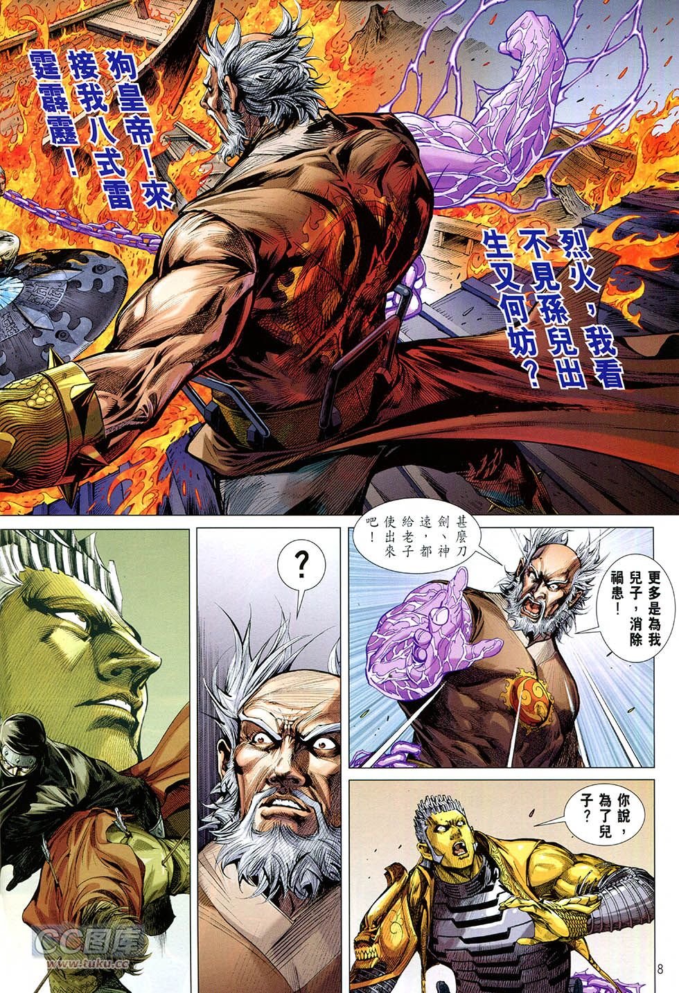 第155-156话