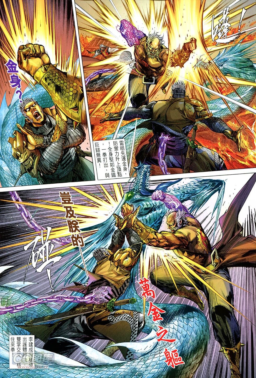 第155-156话
