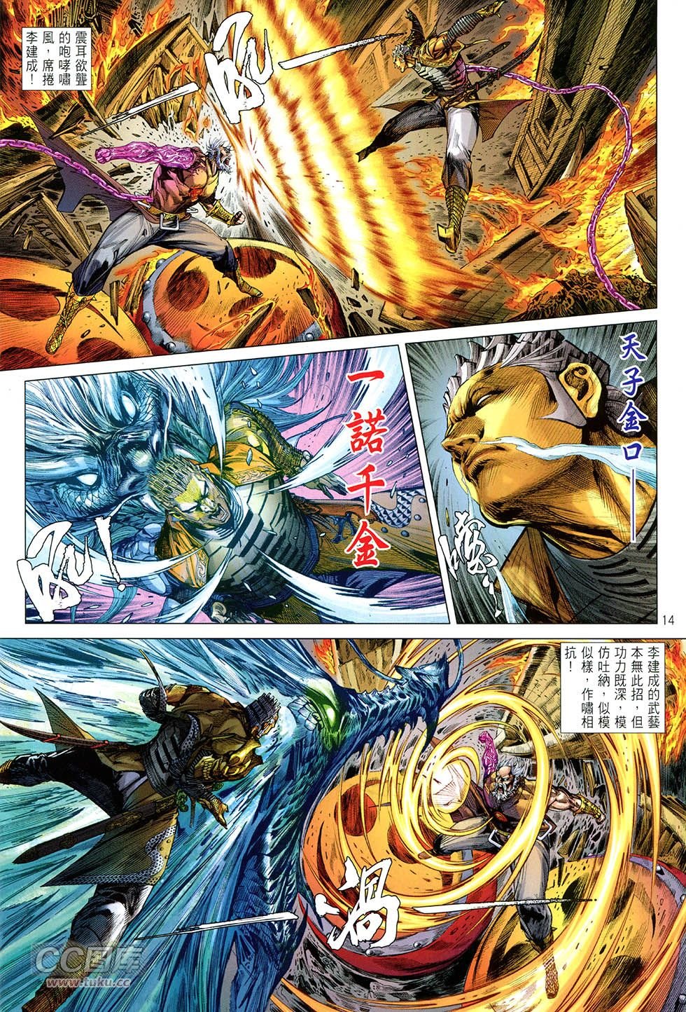 第155-156话