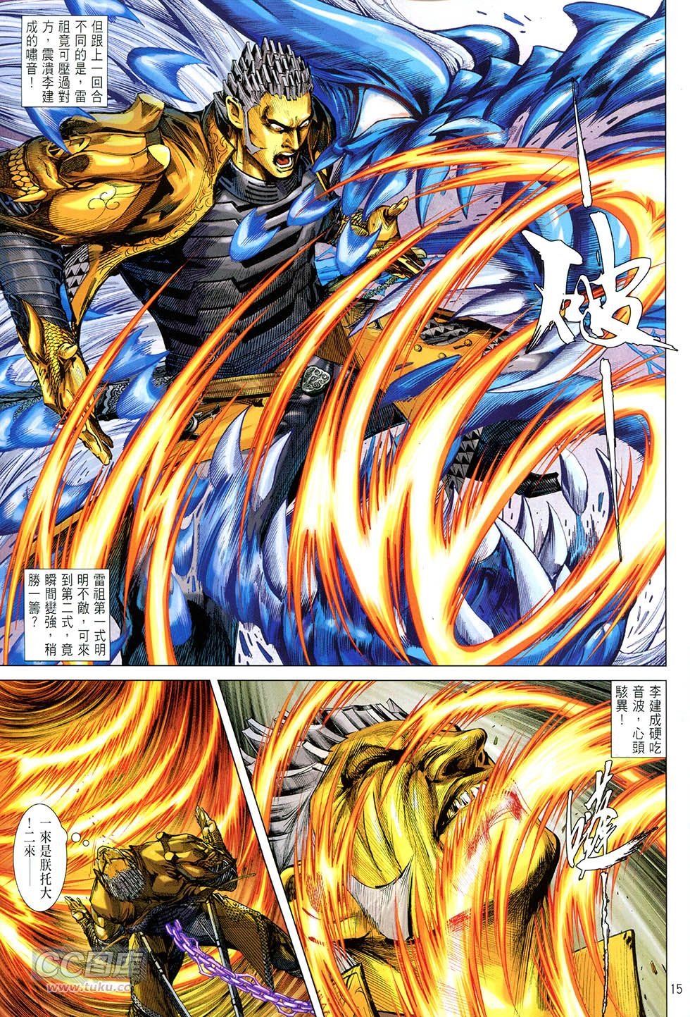 第155-156话